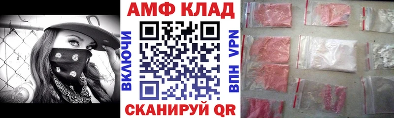 мега ссылки  Нижнеудинск  Amphetamine Розовый 
