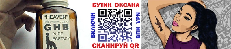 mega как зайти  закладки  Нижнеудинск  Бутират бутик 