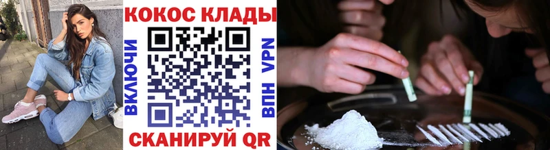 КОКАИН FishScale Нижнеудинск