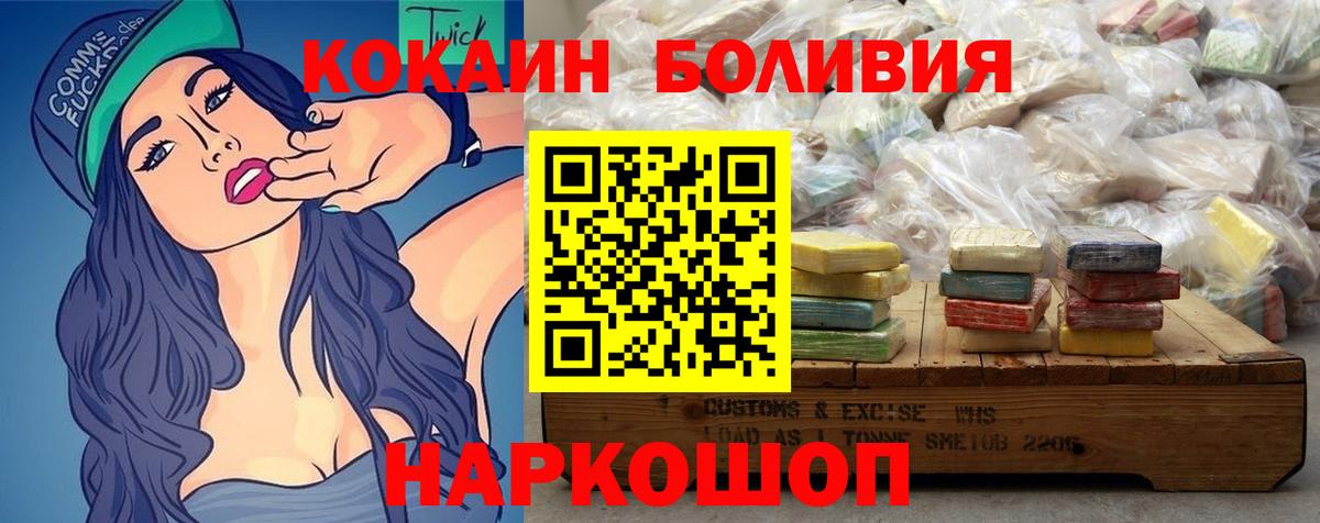 COCAIN 98% Нижнеудинск