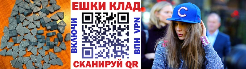Экстази VHQ  omg сайт  Нижнеудинск 