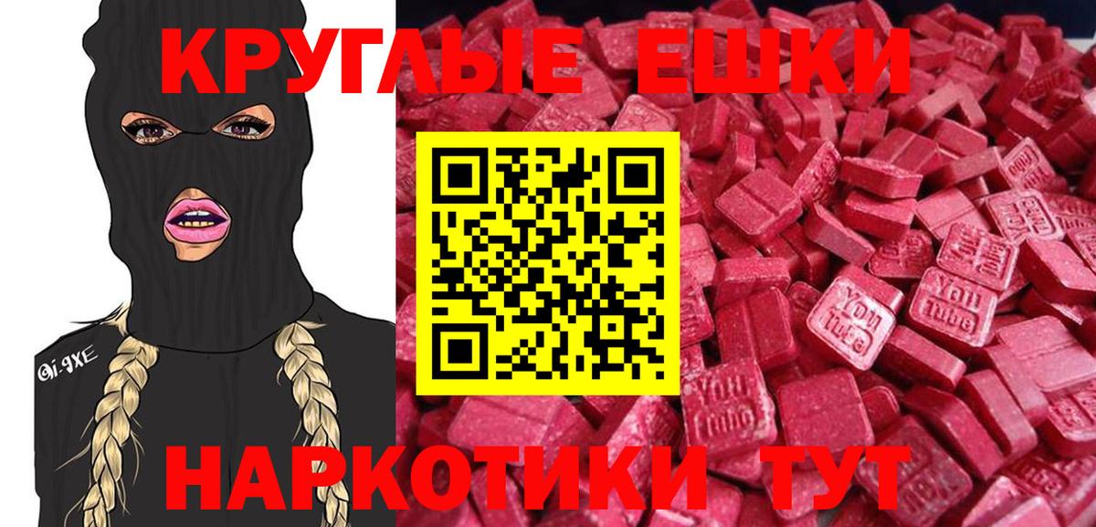 Экстази Philipp Plein Нижнеудинск