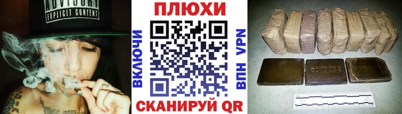 где продают наркотики Нижнеудинск ГАШ VHQ