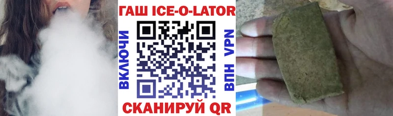 Гашиш Изолятор Нижнеудинск