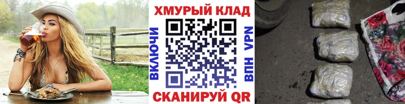 ГЕРОИН хмурый Нижнеудинск
