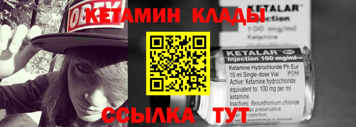 Cocaine Нижнеудинск