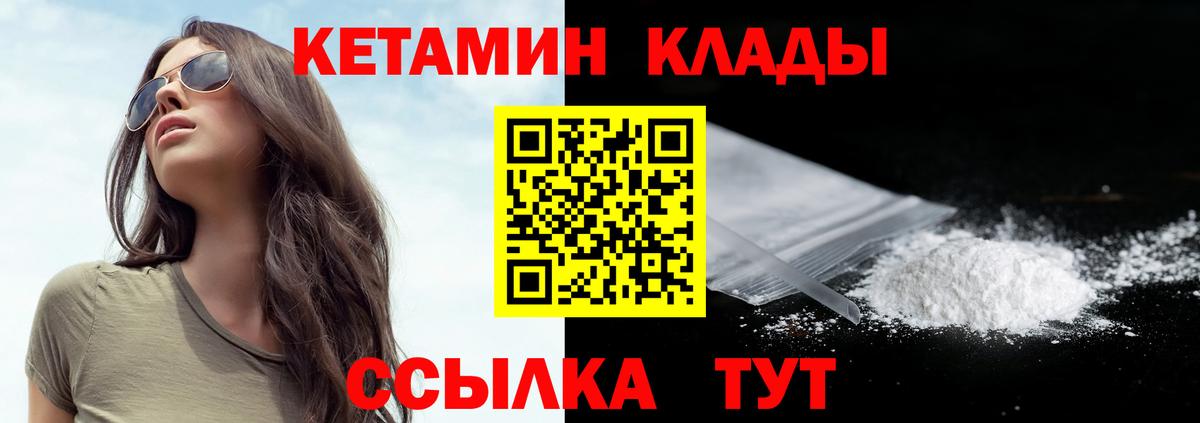 ЭКСТАЗИ  КЕТАМИН  Нижнеудинск  Гашиш  Марихуана  ГАШ  Кокаин  APVP СК кристаллы  МЕТ  Мефедрон кристаллы 
