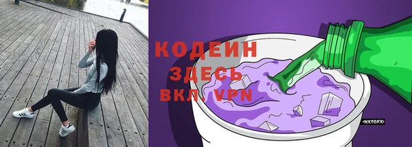 амфетамин Нефтекумск