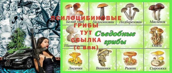 амфетамин Нефтекумск