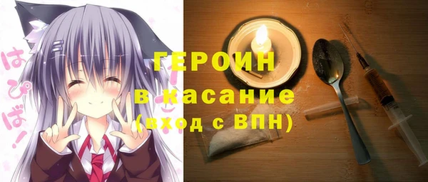 ECSTASY Нефтегорск