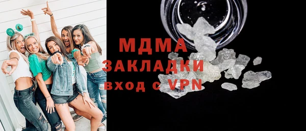 мефедрон мука Нея