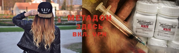 скорость mdpv Сосновый Бор