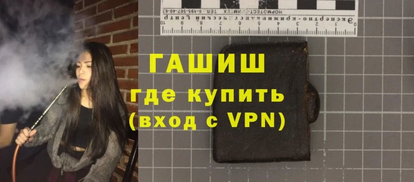 амфетамин Нефтекумск