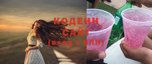 ECSTASY Нефтегорск