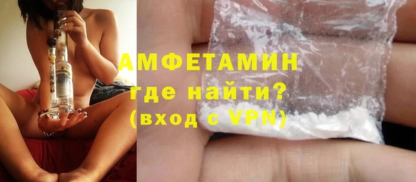 мефедрон мука Навашино