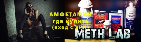 ECSTASY Нефтегорск
