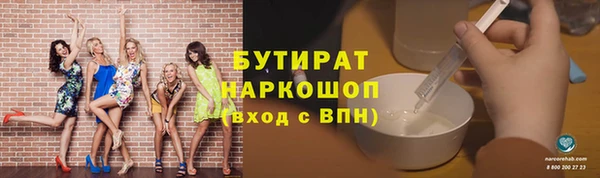 мефедрон мука Навашино