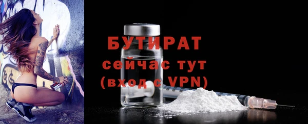 амфетамин Нефтекумск
