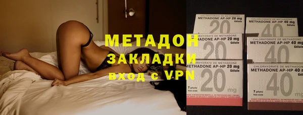 амфетамин Нефтекумск