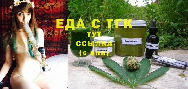 мефедрон мука Нея