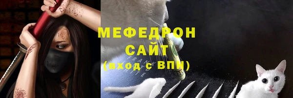 мефедрон мука Нея
