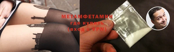 амфетамин Нефтекумск