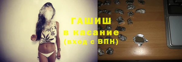 гашик Надым