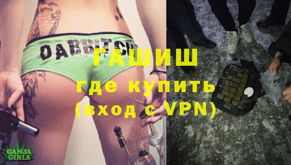мефедрон мука Навашино