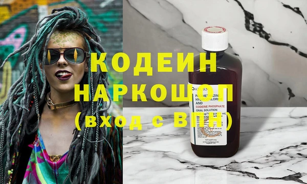 мефедрон мука Нея