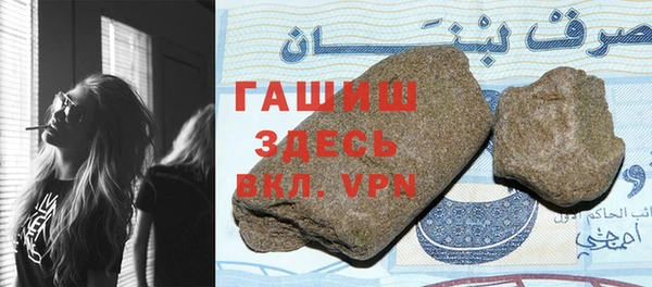 мефедрон мука Навашино