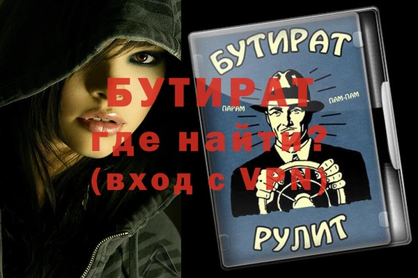 марки nbome Тихвин