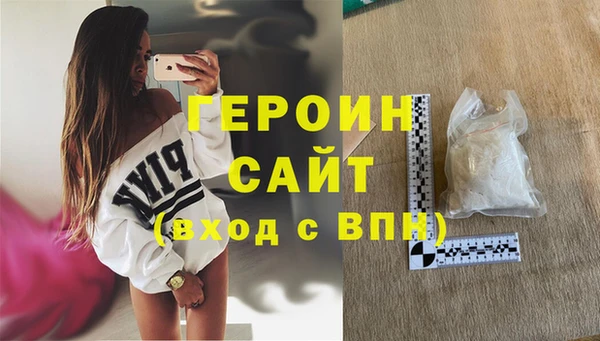 ECSTASY Нефтегорск