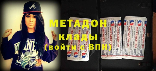 мяу мяу кристалл Сосновоборск