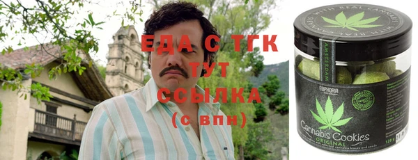 мефедрон мука Нея