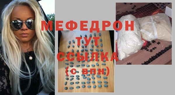 ECSTASY Нефтегорск