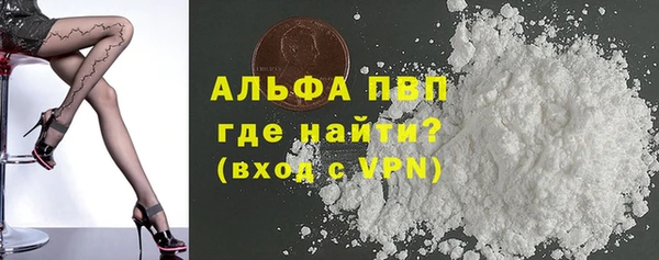 амфетамин Нефтекумск