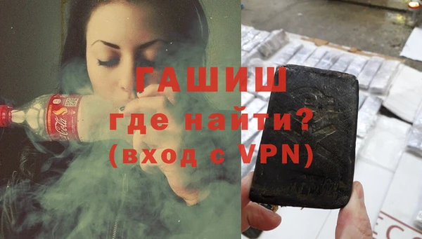 ECSTASY Нефтегорск