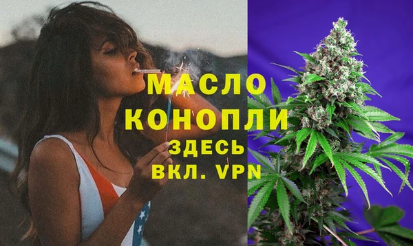 мефедрон мука Нея