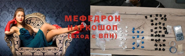 ECSTASY Нефтегорск