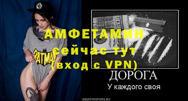 ECSTASY Нефтегорск