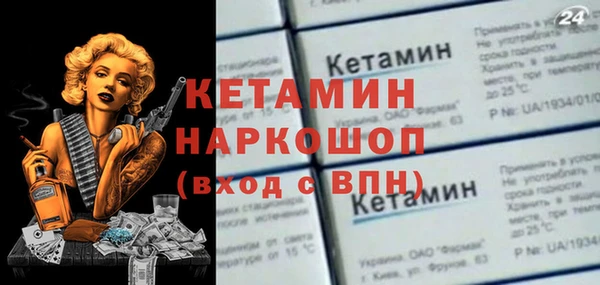 мефедрон мука Нея