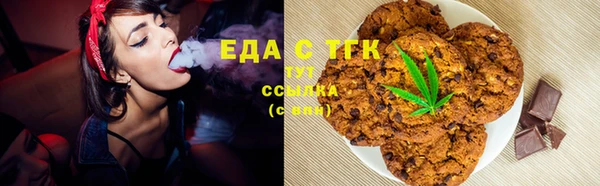 амфетамин Нефтекумск