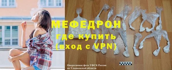 мефедрон мука Навашино