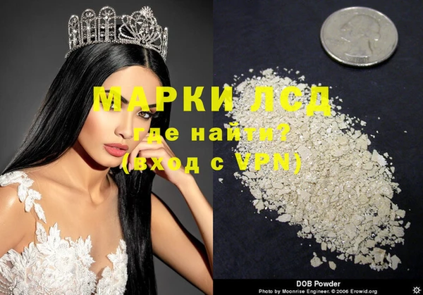 мефедрон мука Навашино