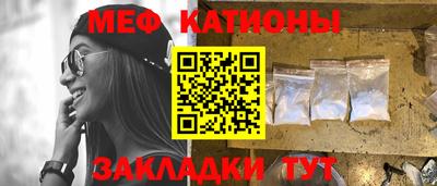 меф Будённовск