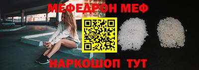 мескалин Гусиноозёрск