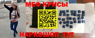мефедрон мука Гусев