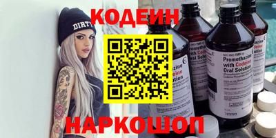 мефедрон мука Гусев