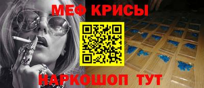 мефедрон мука Гусев